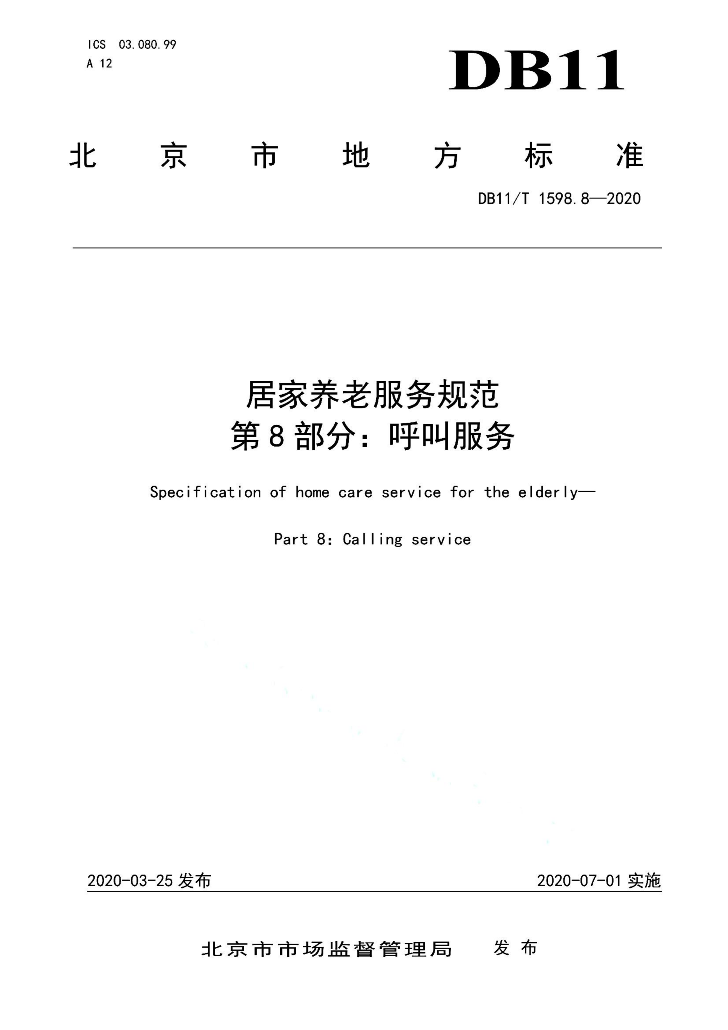 资源详情图